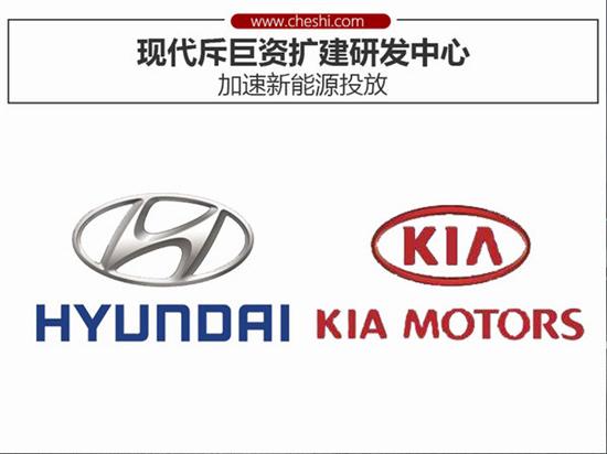 投資擴(kuò)建，產(chǎn)能布局，新能源造車，電動(dòng)汽車，新車上市，新能源汽車規(guī)劃,新能源發(fā)展趨勢(shì),車企新能源規(guī)劃,電動(dòng)汽車,新能源技術(shù)