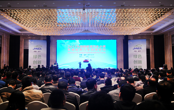 中國(guó)新能源汽車(chē)小鎮(zhèn)暨新能源汽車(chē)高峰論壇 中國(guó)新能源汽車(chē)小鎮(zhèn)暨新能源汽車(chē)高峰論壇