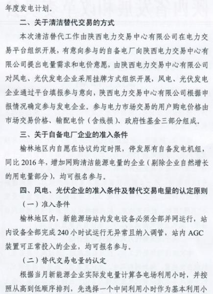 2017051010260570.png 2017051010260570.png