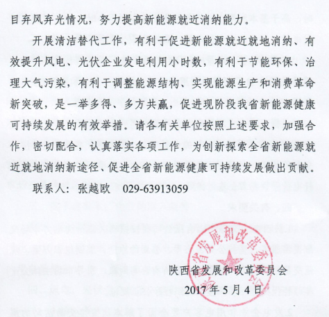 2017051010263660.png 2017051010263660.png