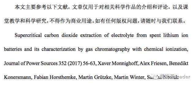 電動(dòng)汽車，電動(dòng)汽車,動(dòng)力電池