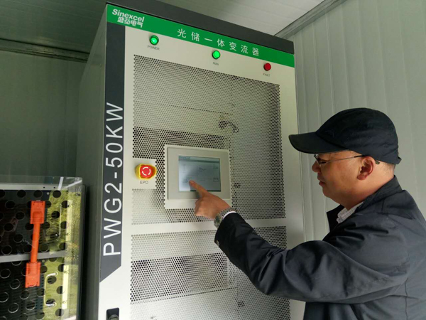 前瞻技術(shù)，電動汽車高原光伏充電站,光伏充電樁