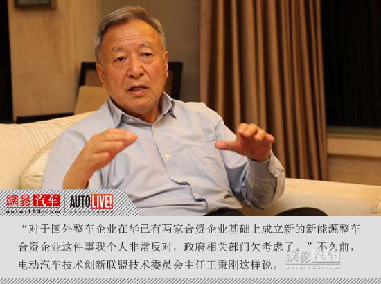 并購合作，政策，新能源車合資潮,易捷特新能源汽車公司