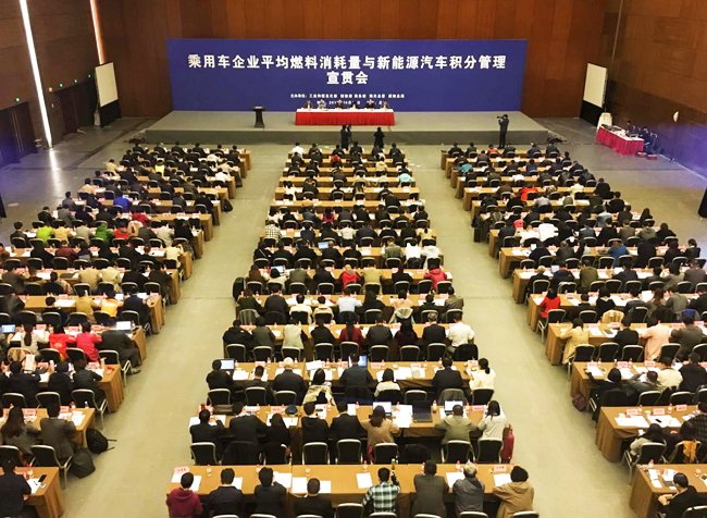 工信部瞿國春,雙積分辦法 工信部瞿國春,雙積分辦法