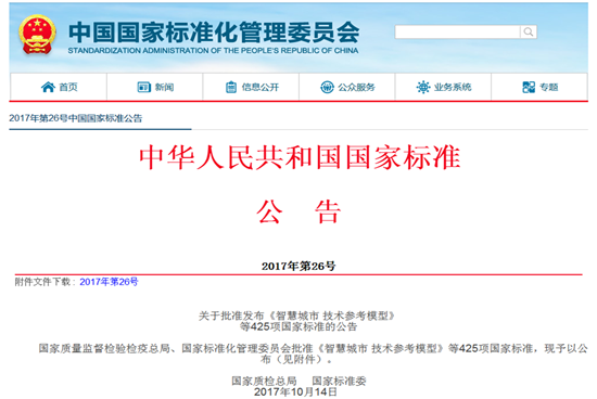 電池行業(yè)又出新標(biāo)準(zhǔn) 企業(yè)產(chǎn)品需及時調(diào)整
