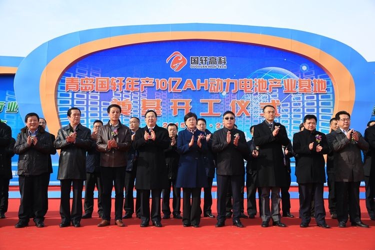 國軒高科：最新開發(fā)高能量三元622單體電芯 四季度約合計(jì)有7000-8000臺(tái)