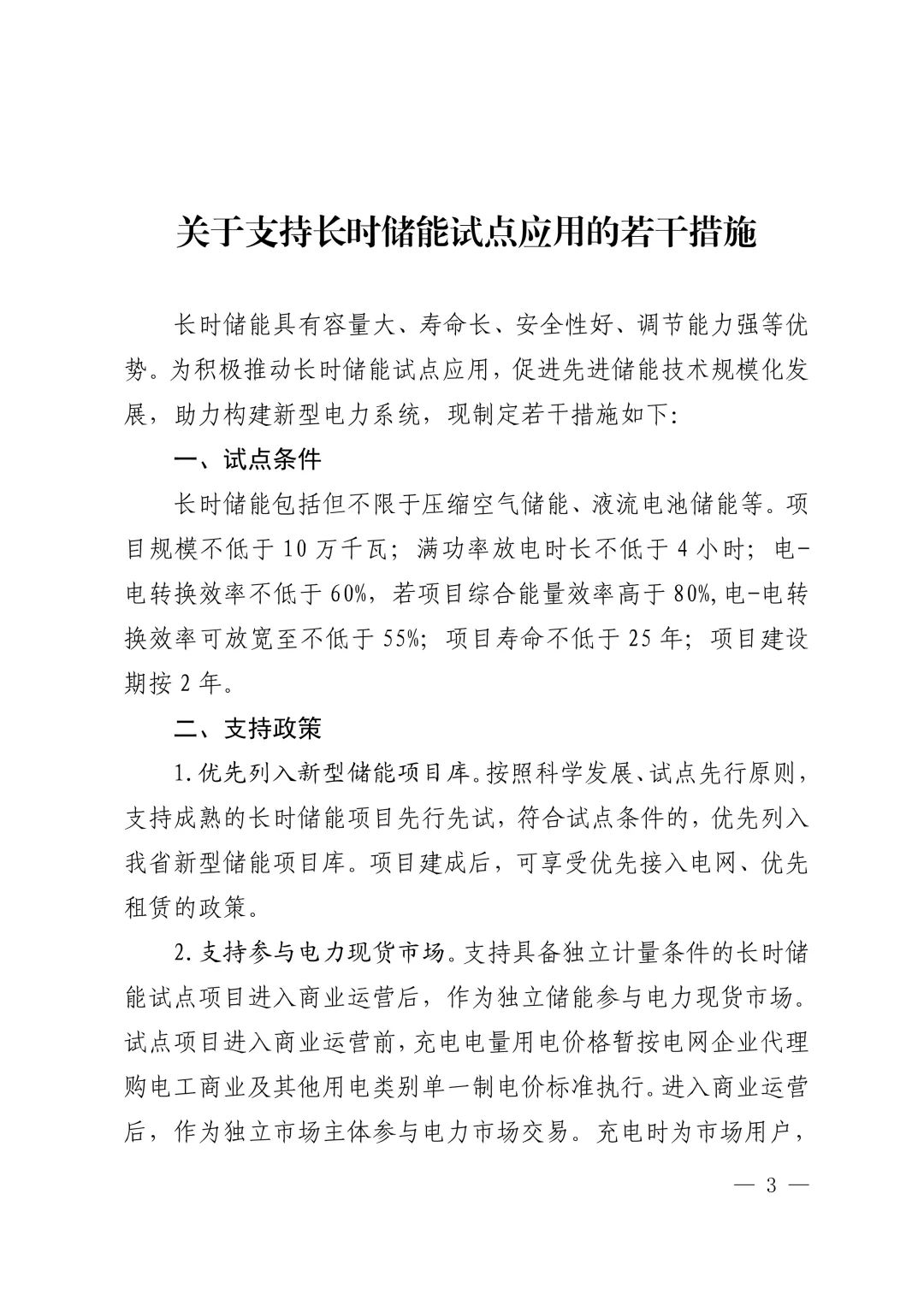 1690560223703731.jpg 圖片