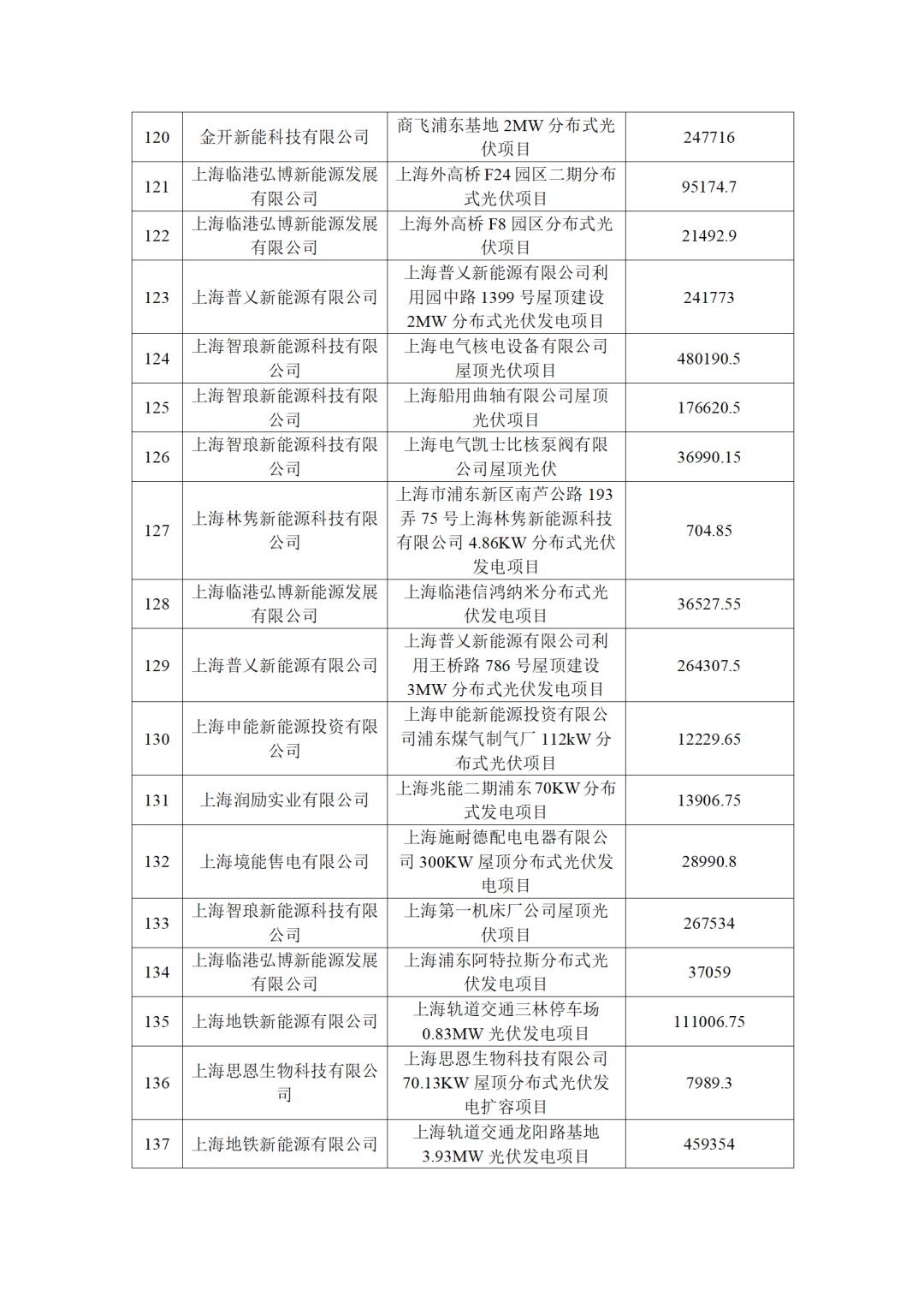 940cf02af3ea2c72408143a09e34bd21_09.png 圖片