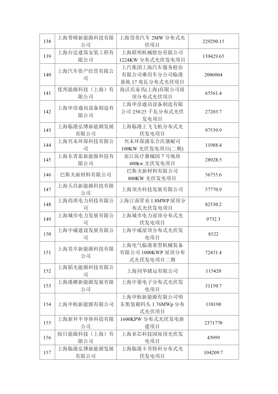 940cf02af3ea2c72408143a09e34bd21_10.png 圖片