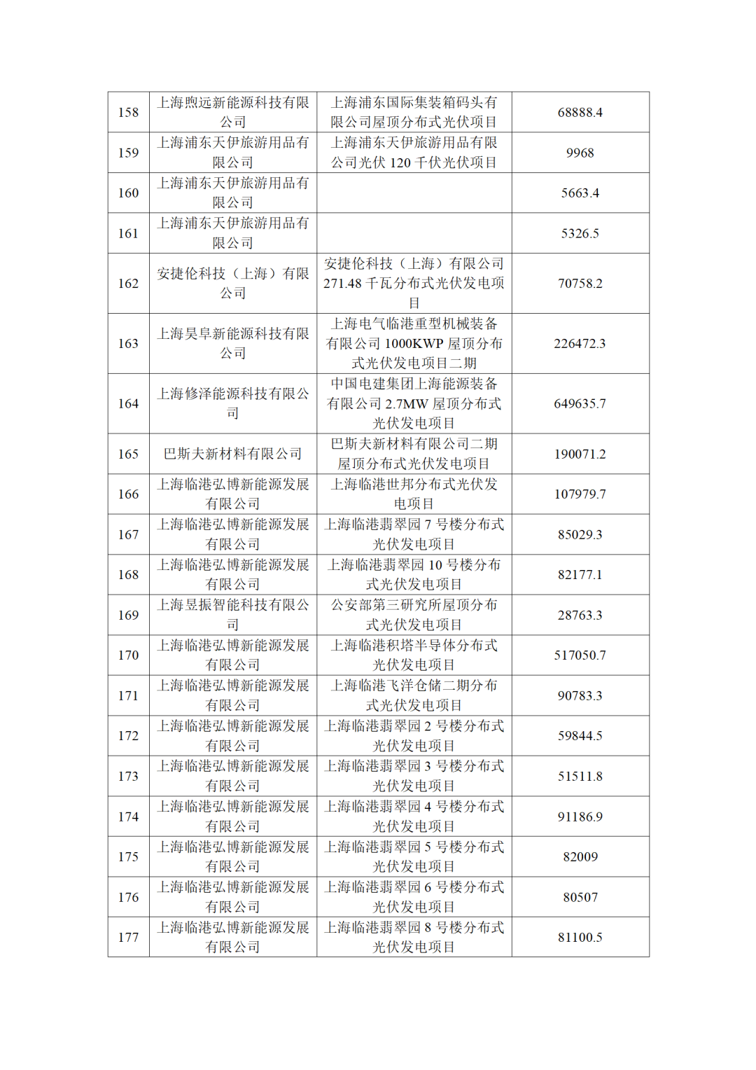 940cf02af3ea2c72408143a09e34bd21_11.png 圖片