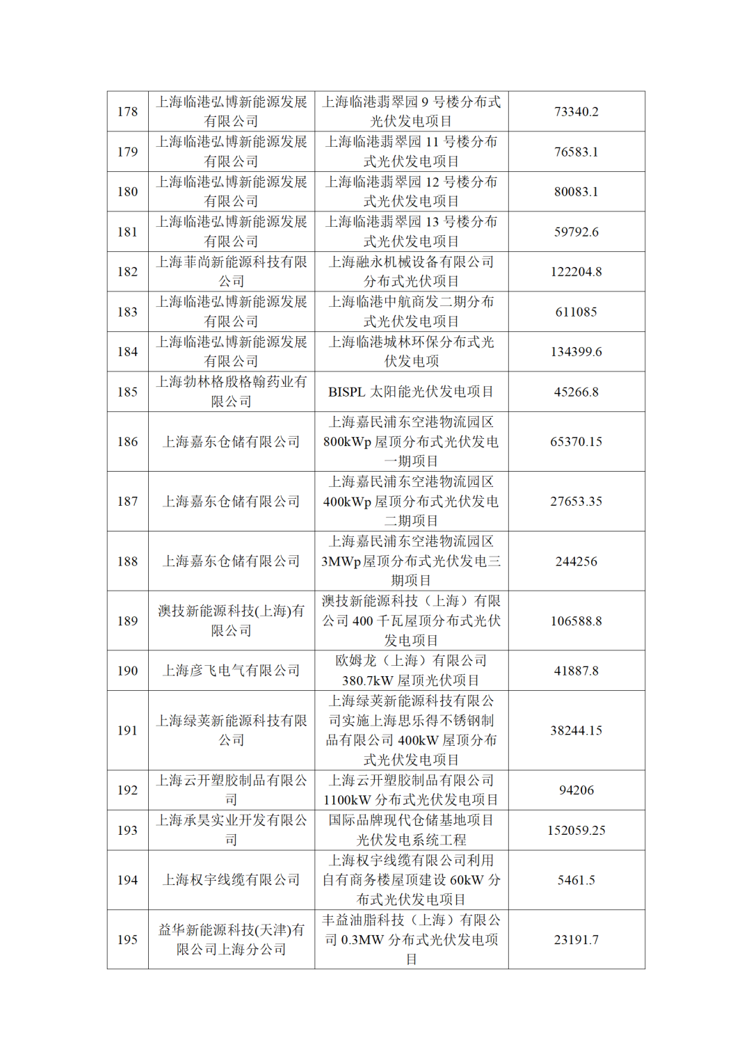 940cf02af3ea2c72408143a09e34bd21_12.png 圖片