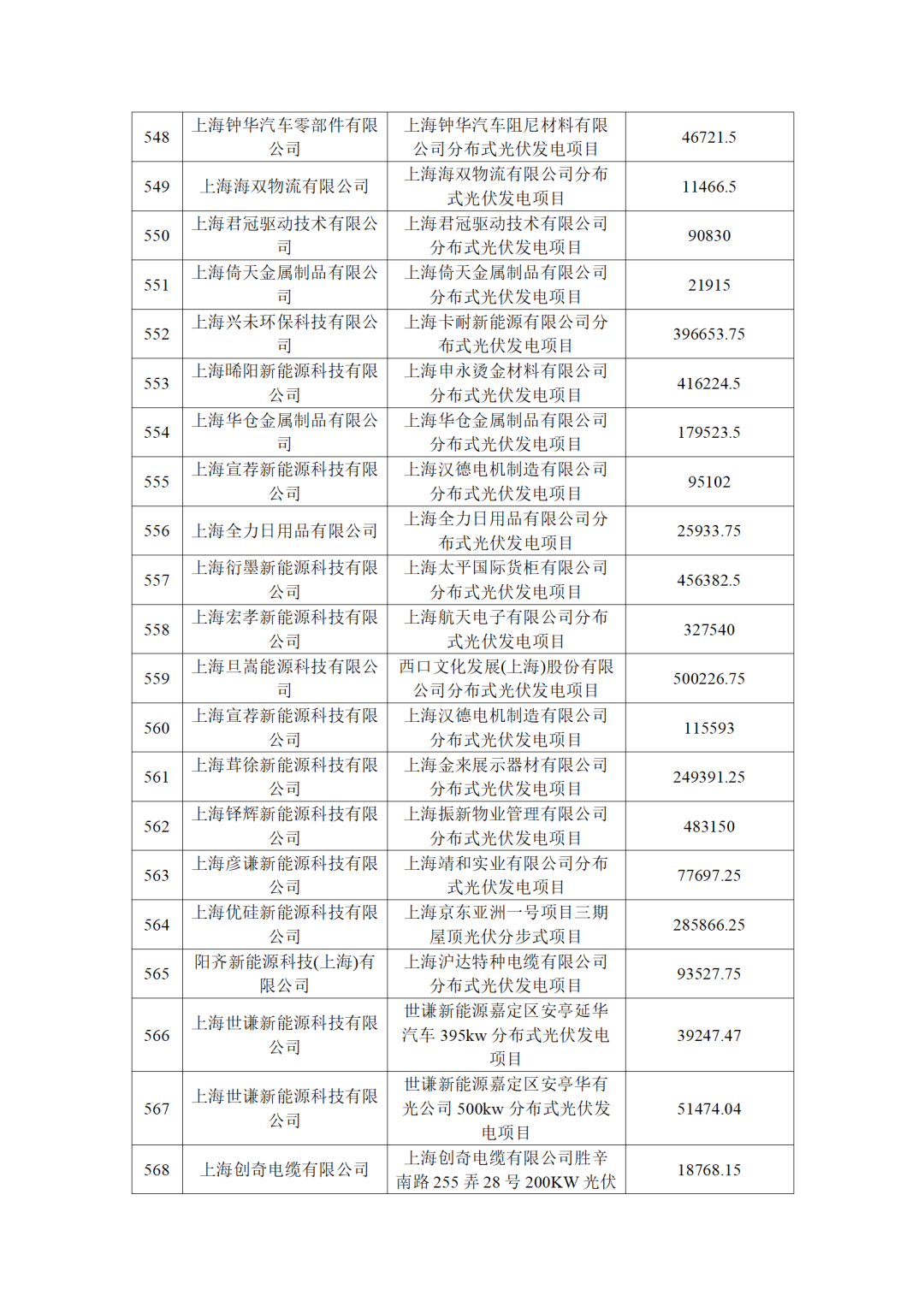 940cf02af3ea2c72408143a09e34bd21_34.png 圖片