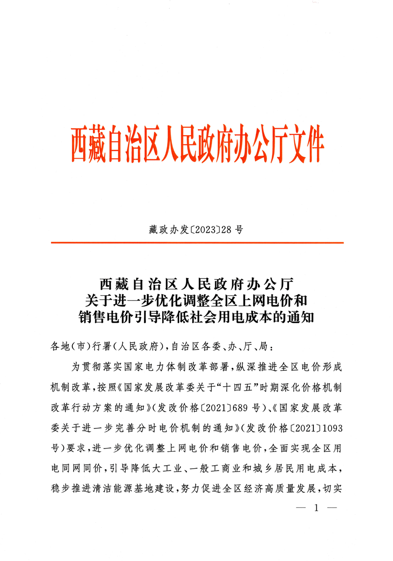 20231123_133732_000.png 圖片