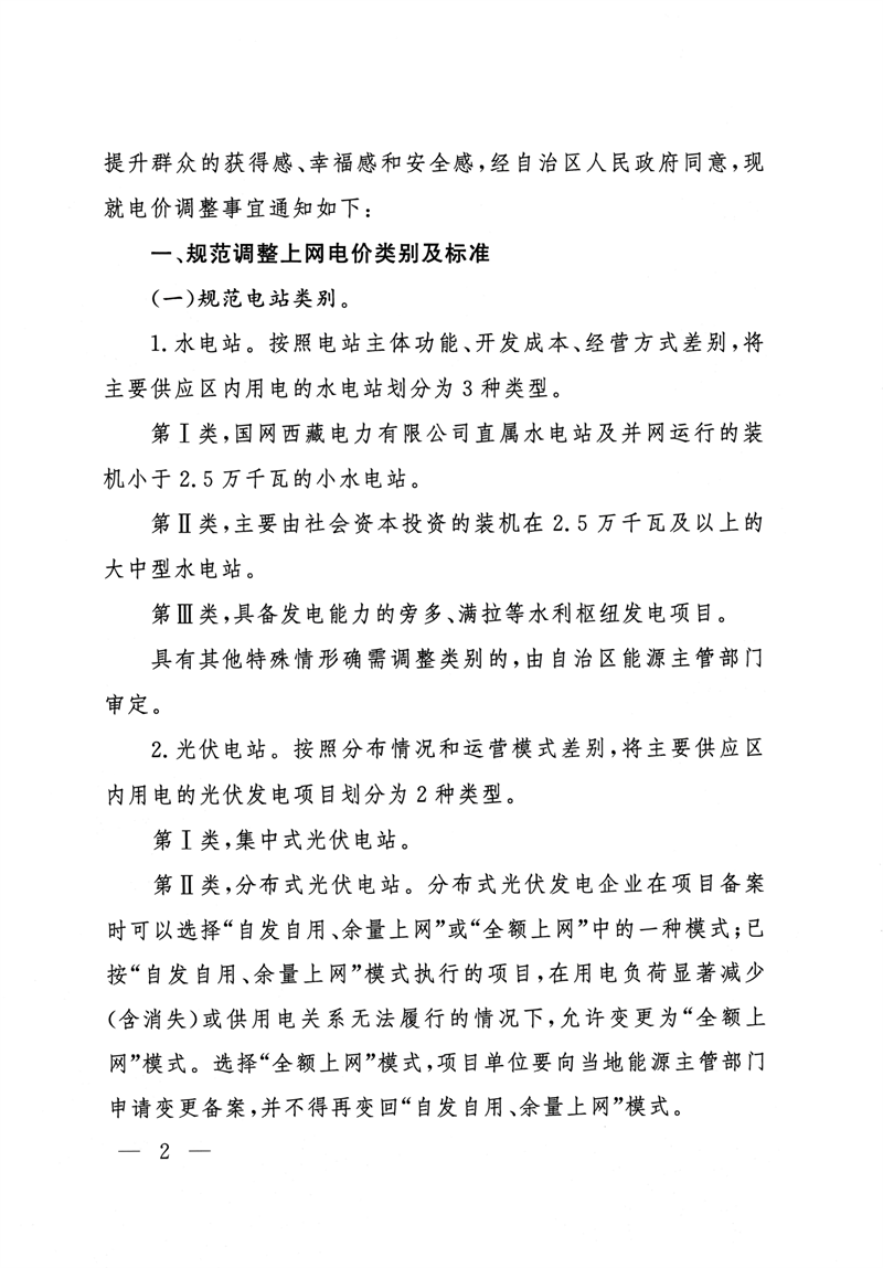 20231123_133732_001.png 圖片