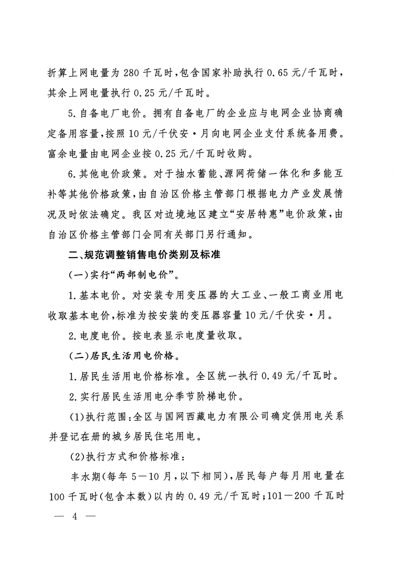 20231123_133732_003.png 圖片