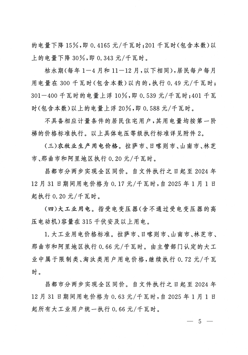 20231123_133732_004.png 圖片