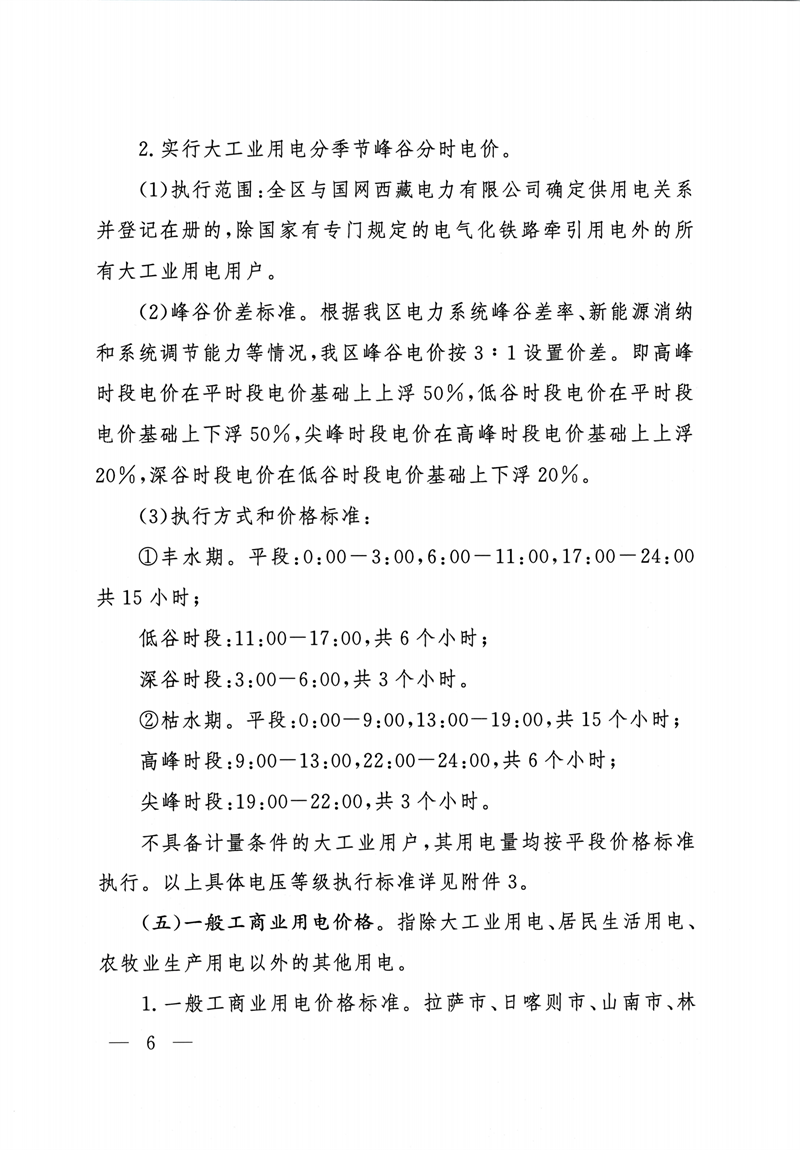 20231123_133732_005.png 圖片