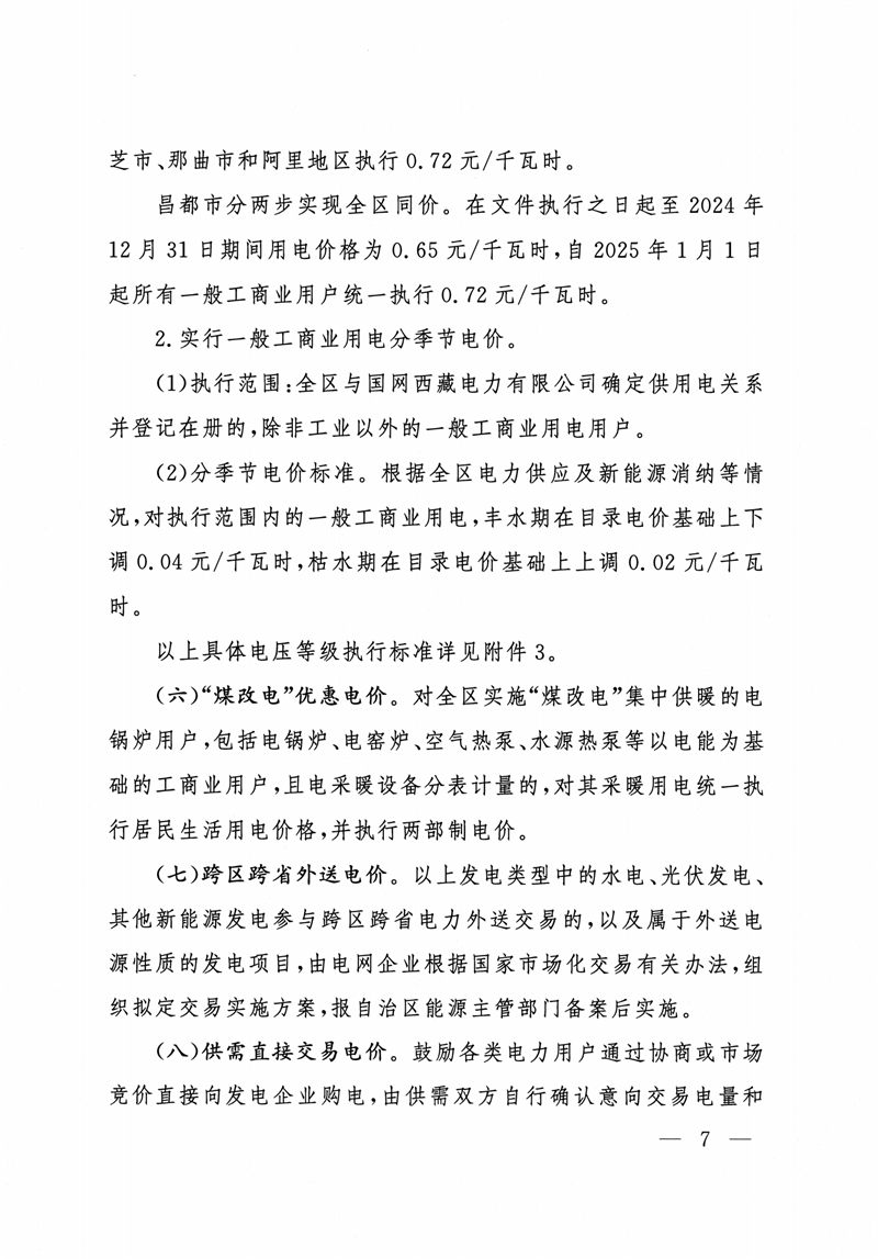 20231123_133732_006.png 圖片