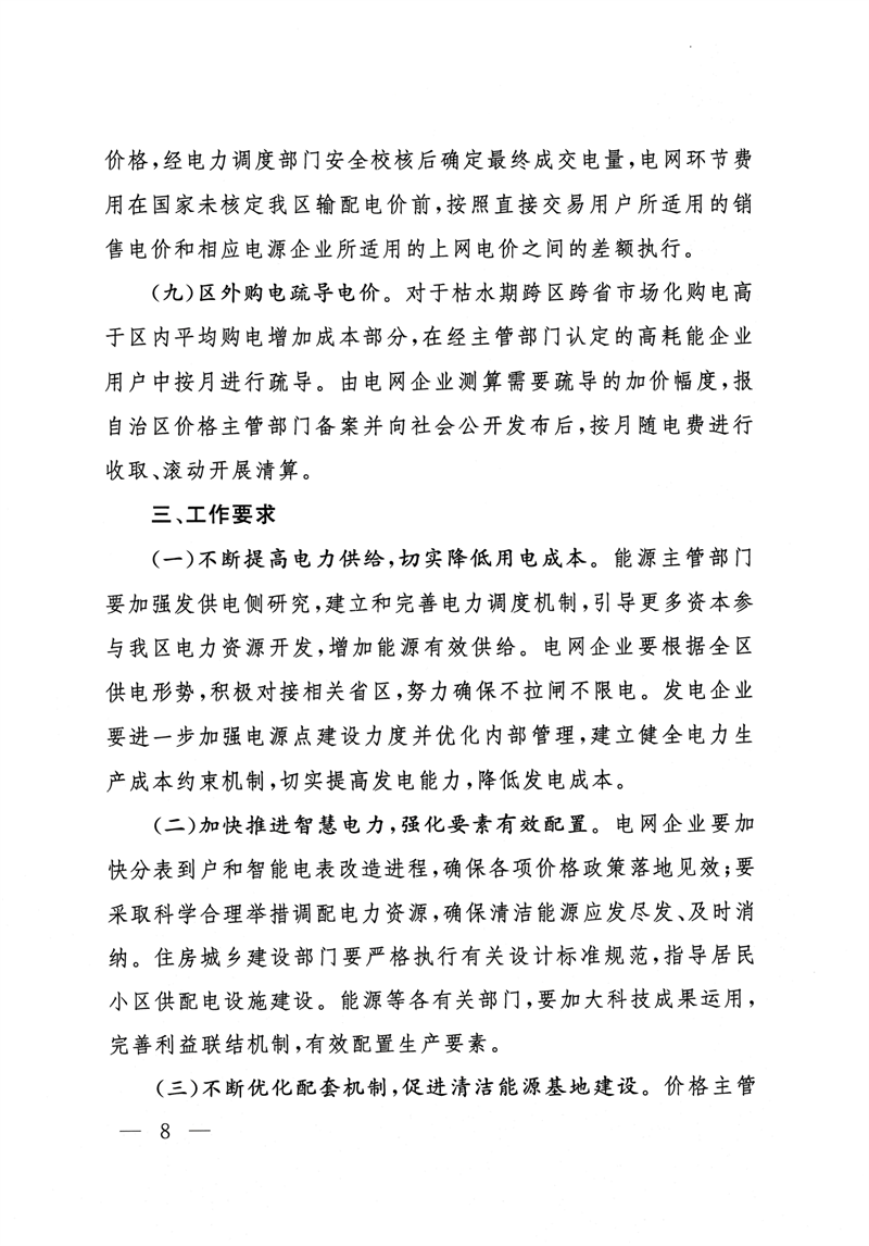 20231123_133732_007.png 圖片