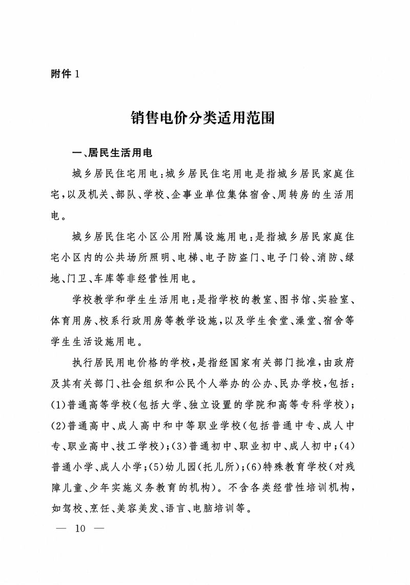 20231123_133732_009.png 圖片