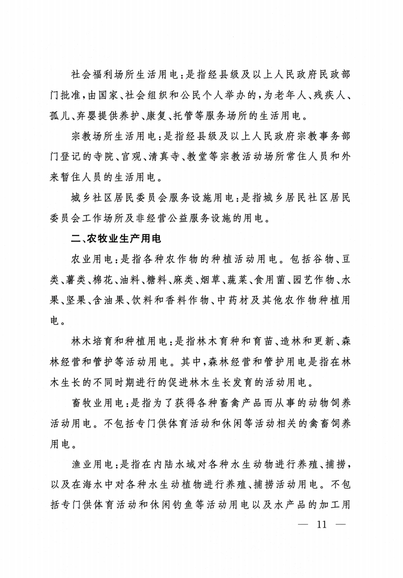 20231123_133732_010.png 圖片