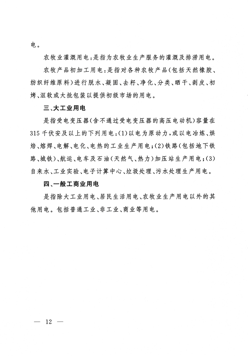 20231123_133732_011.png 圖片