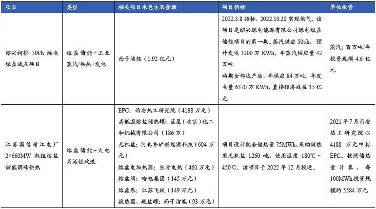 1699520117971532.jpg 圖片