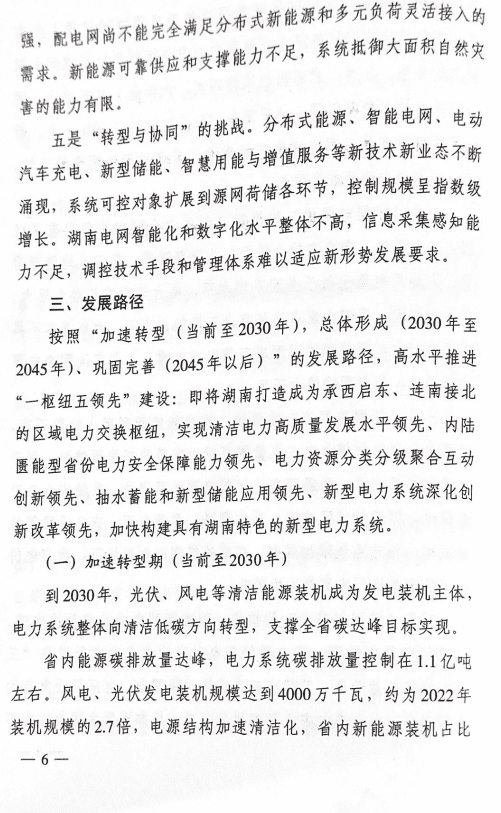 截圖20231226114533.png 圖片