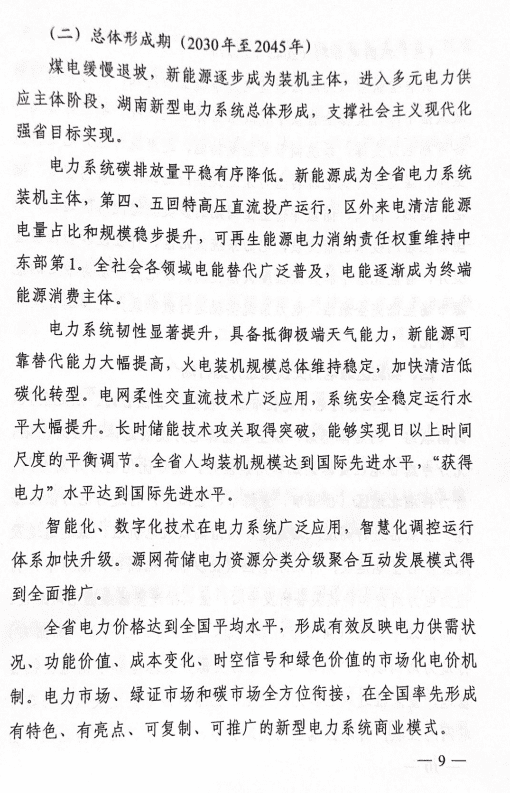 截圖20231226114625.png 圖片