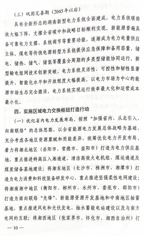 截圖20231226114644.png 圖片