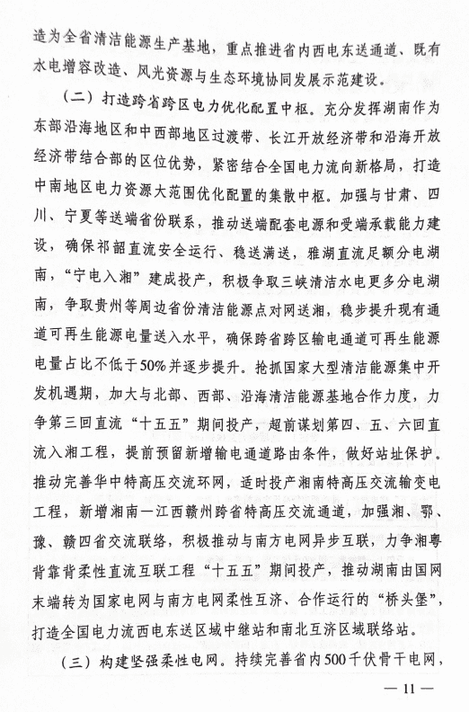 截圖20231226114657.png 圖片