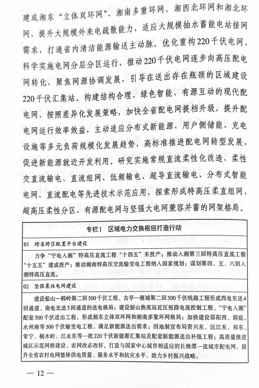 截圖20231226114710.png 圖片