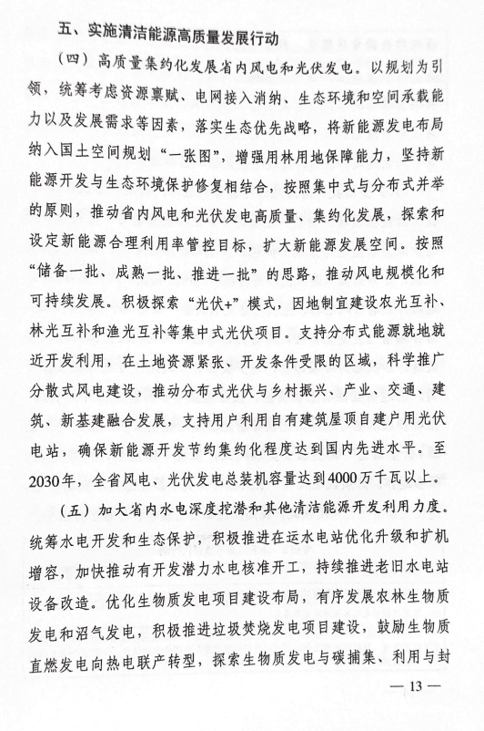 截圖20231226114723.png 圖片