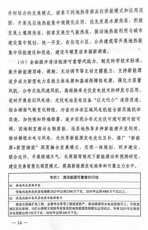 截圖20231226114737.png 圖片