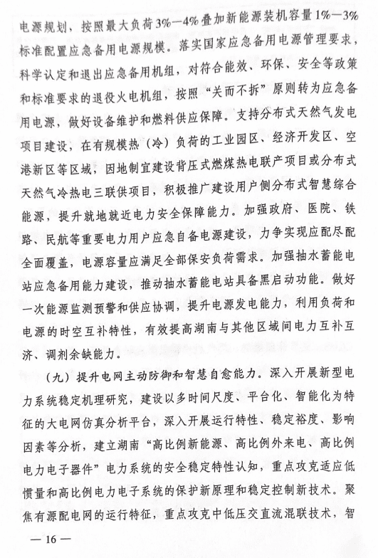 截圖20231226114804.png 圖片