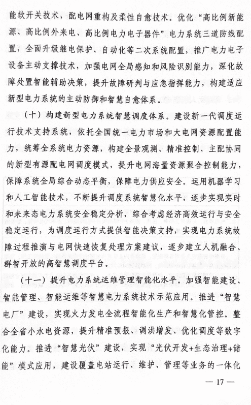 截圖20231226114817.png 圖片