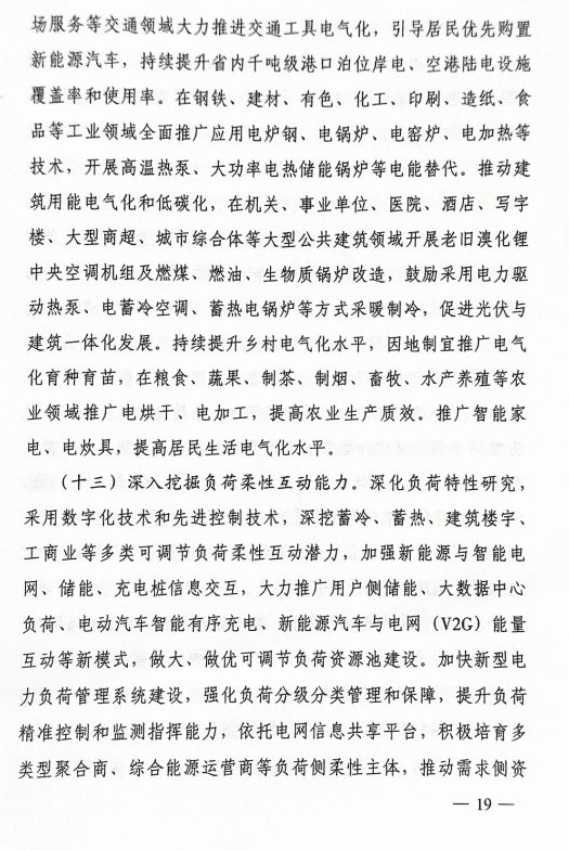 截圖20231226114847.png 圖片