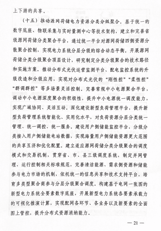 截圖20231226114913.png 圖片