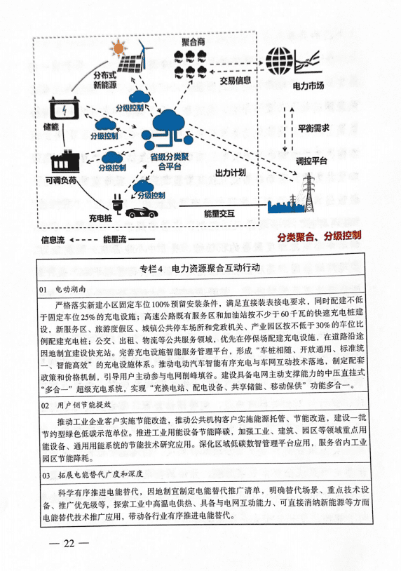 截圖20231226114925.png 圖片