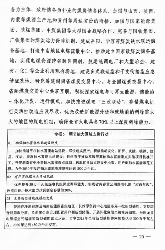 截圖20231226115015.png 圖片