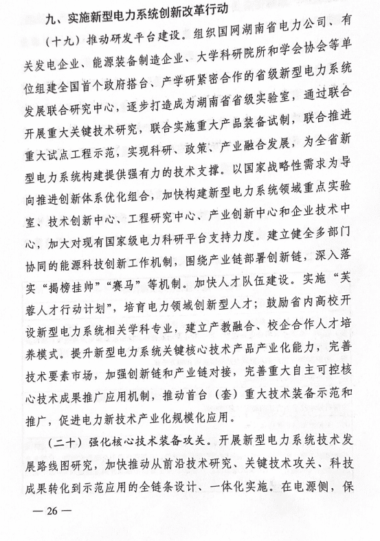 截圖20231226115029.png 圖片