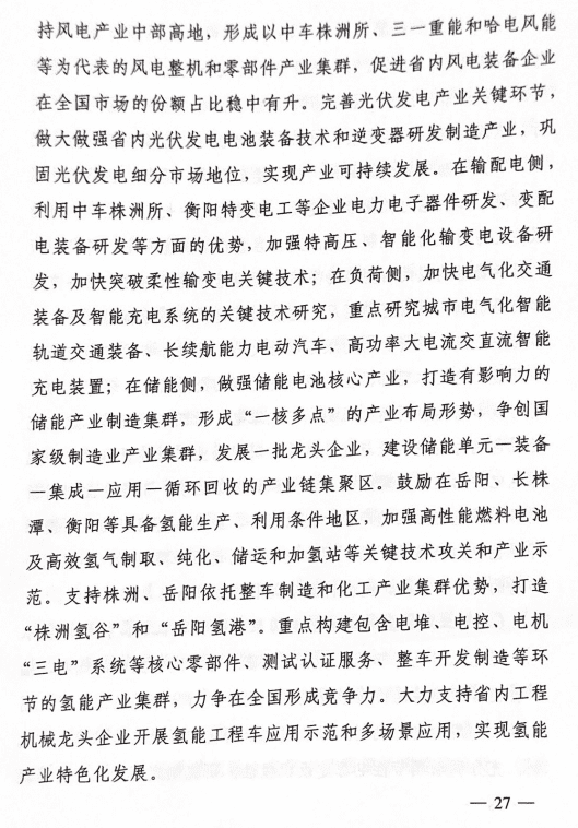 截圖20231226115045.png 圖片