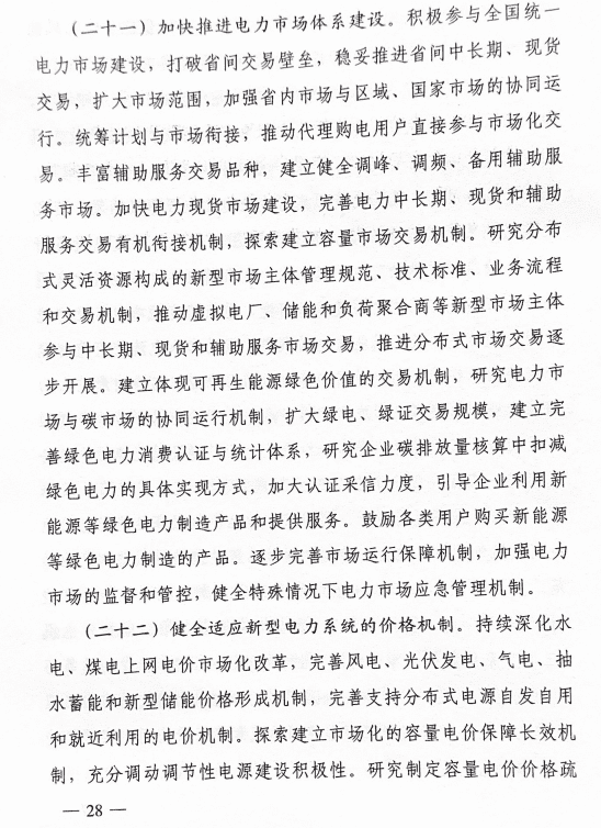 截圖20231226115115.png 圖片