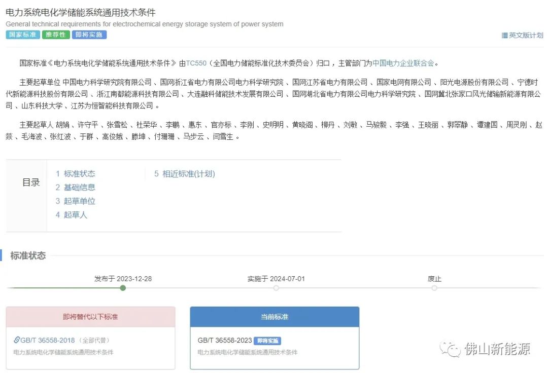 系統(tǒng).png 圖片