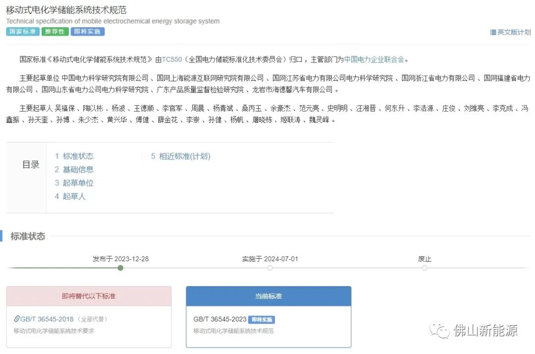 移動(dòng).png 圖片