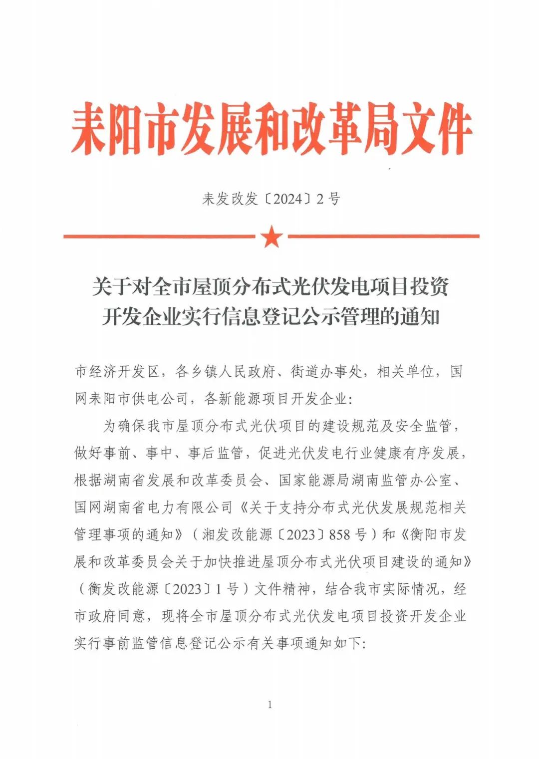 20240117085040368frujv9_00.jpg 圖片