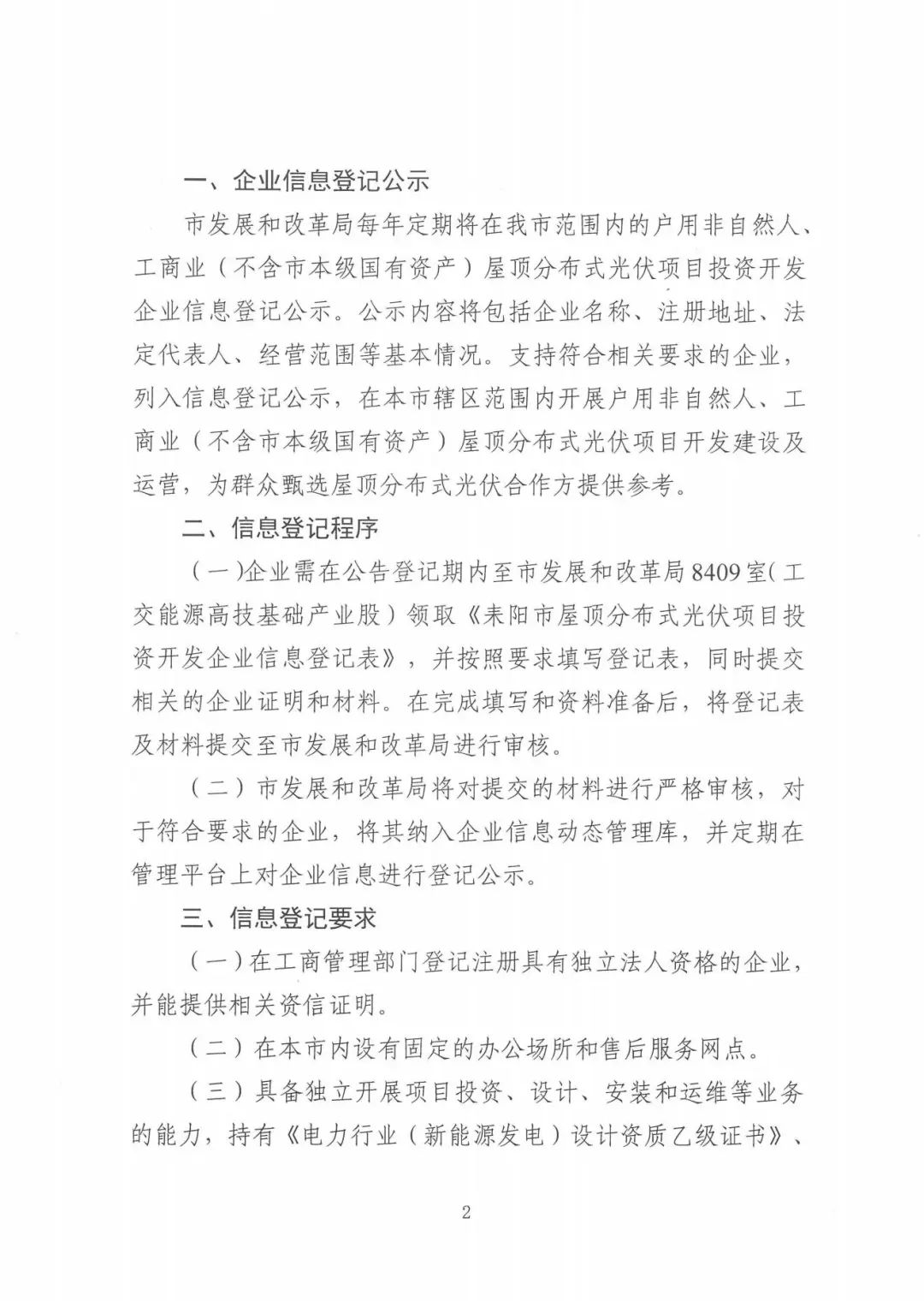 20240117085040368frujv9_01.jpg 圖片