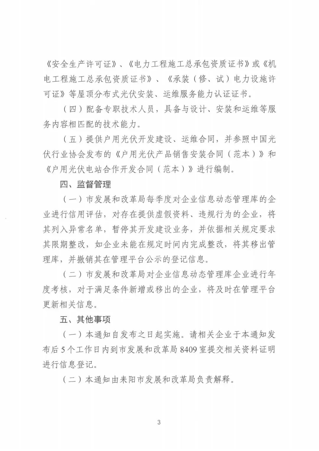 20240117085040368frujv9_02.jpg 圖片