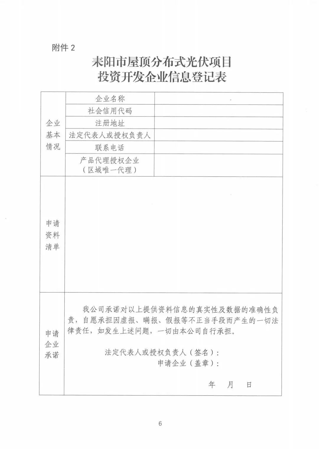 20240117085040368frujv9_05.jpg 圖片