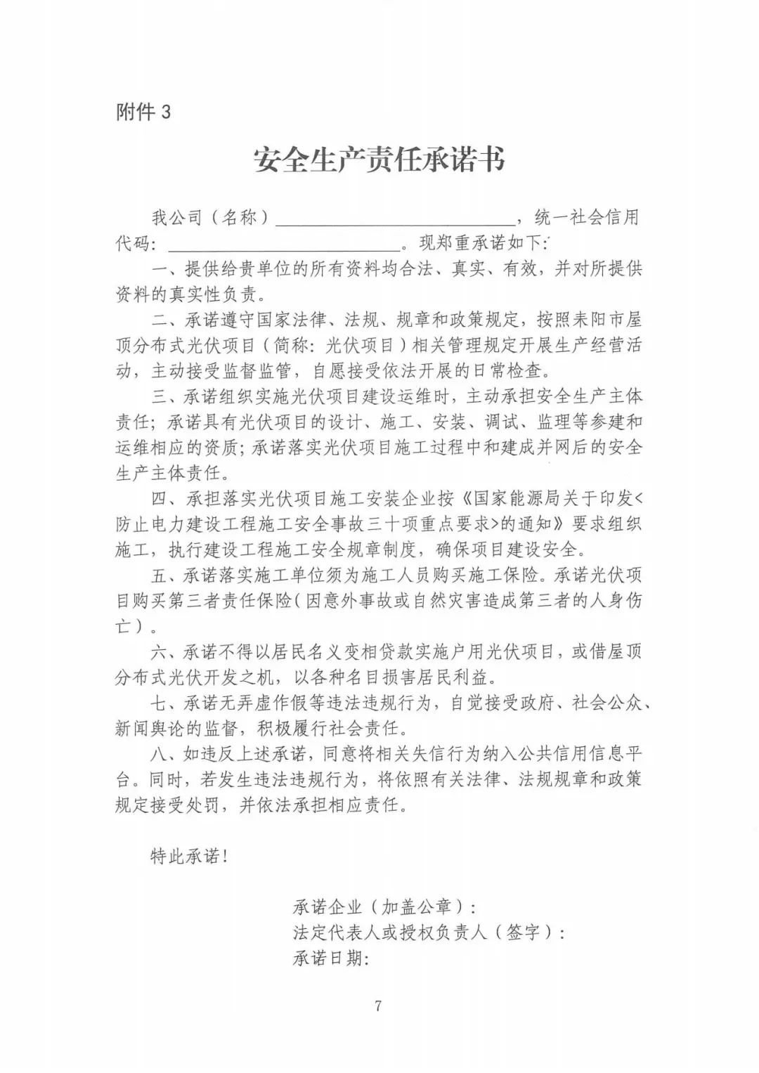 20240117085040368frujv9_06.jpg 圖片